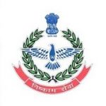 Goa Home Guard Bharti 2024