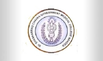 GMC Nanded Recruitment 2024 - नांदेड येथील शासकीय वैद्यकीय ...