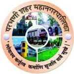Parbhani Mahanagarpalika Bharti 2024