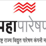 Mahapareshan Nagpur Bharti 2024