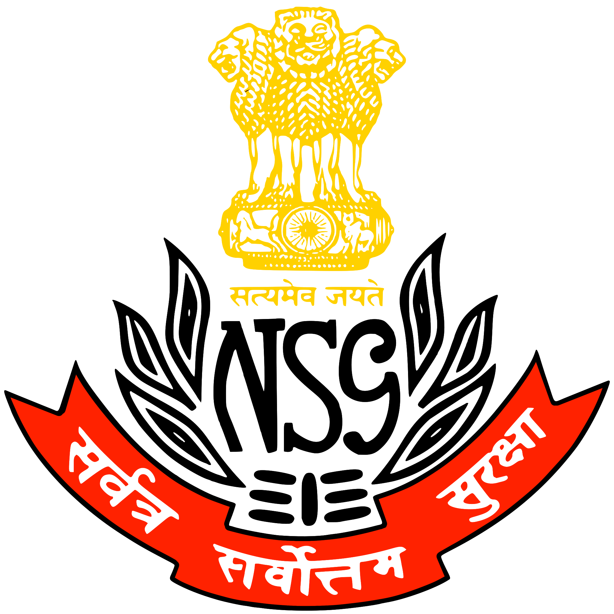National Security Guard Bharti 2024