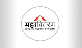 Mahavitaran Nashik Recruitment 2025